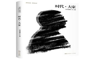 新时代优秀少年事迹材料7篇
