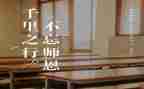 感师恩颂师德演讲稿优质5篇