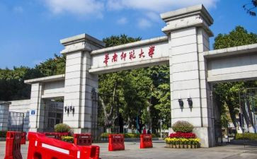 师范生心得优秀6篇