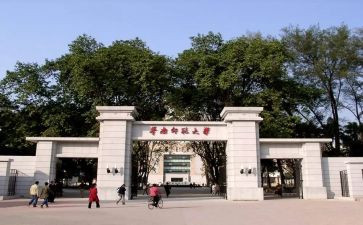 师范生大学自我鉴定优秀5篇