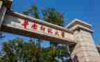 非师范生实习工作总结优秀6篇