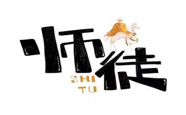 师傅工作总结推荐5篇