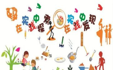 实践活动捡垃圾心得体会7篇