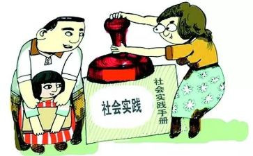 劳动实践感悟心得7篇