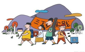 志愿者社会实践活动心得体会7篇