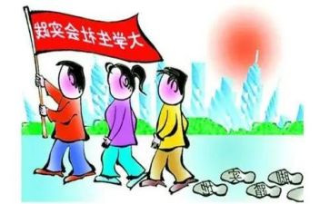 2023社会实践心得体会优秀6篇