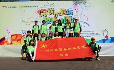 实践部的工作总结通用8篇