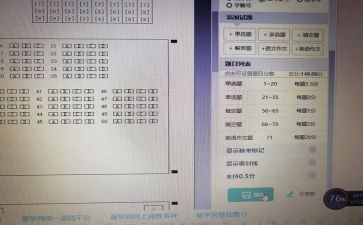 试卷讲评的教案8篇
