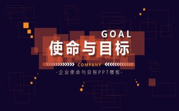 青年责任与使命作文5篇
