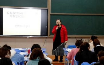 2024年幼儿园新教师培训总结6篇