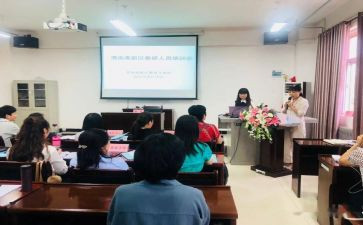 县年教师培训计划7篇