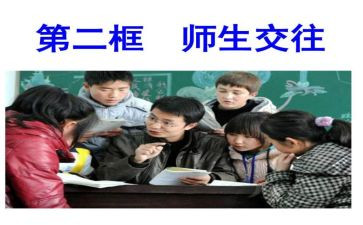 写师生情的作文600字8篇