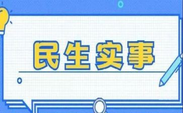 党的实事求是思想汇报6篇