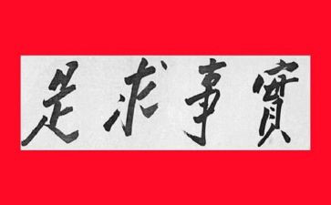 为群众办实事活动总结6篇