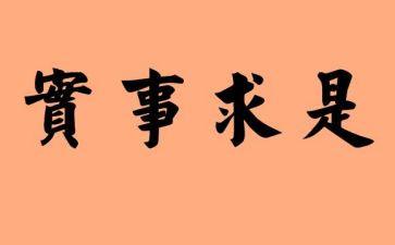 我为群众办实事活动工作总结5篇