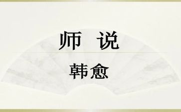 我想对老师说的作文8篇