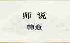 我想对老师说的作文8篇