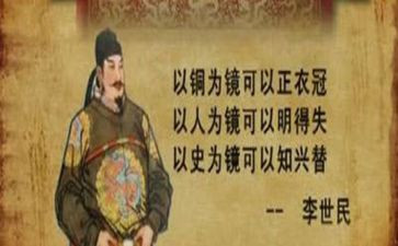 以史为鉴800作文6篇