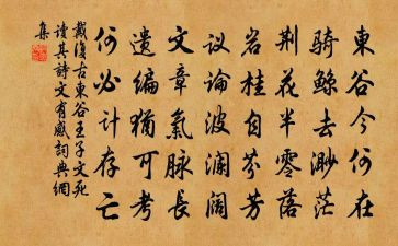 诗文诵读活动方案5篇