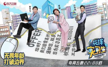会计专业的实习报告6篇