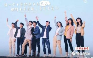 实习班工作总结参考8篇