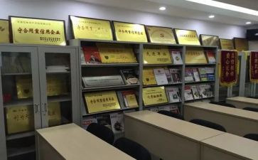 见实效心得体会7篇