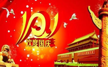 十一的师工作总结8篇