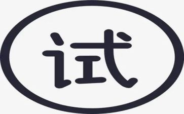 试用期结束转正工作总结6篇