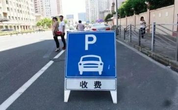 乱收费自查报告8篇