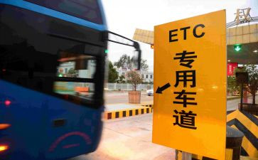 2024年收费年终总结优质8篇