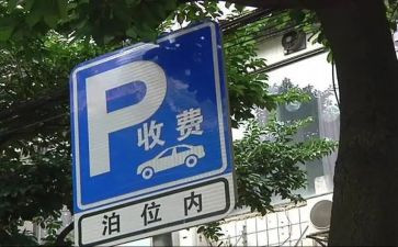 收费站心得体会8篇
