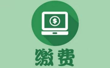 2024年收费年终总结推荐7篇