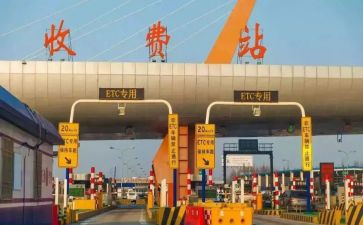 2024年收费年终总结通用6篇