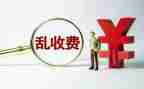 收费站班组工作总结5篇