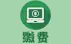 收费站收费班长年度总结7篇