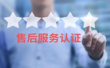 售后科工作计划推荐8篇