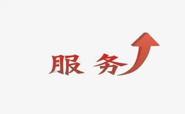 售后客服年度工作总结优质8篇