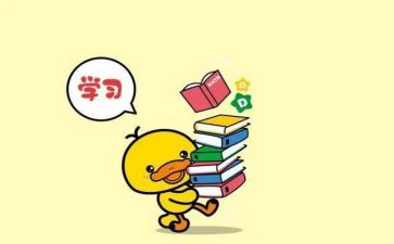 开学安全收心教育主题班会教案7篇