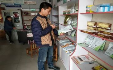 兽药店社会实践报告6篇