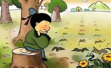 《守株待兔》的读后感6篇