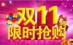 快递双11工作总结范文5篇