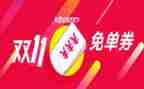 双11仓库主管总结报告8篇