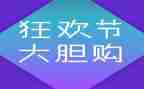 双12餐饮活动方案5篇