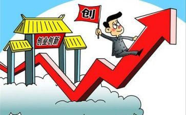 双创心得体会7篇