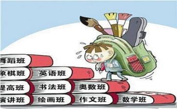 2024双减教师心得体会模板7篇