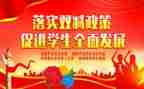 2024双减教师心得体会优秀8篇