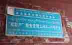 2024年先进双联户事迹材料7篇
