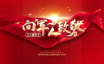双拥工作总结及2023年双拥工作总结5篇