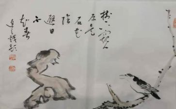 书画群活动方案6篇