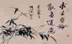 书画群活动方案推荐8篇